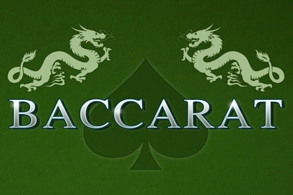 百家樂 (Baccarat)